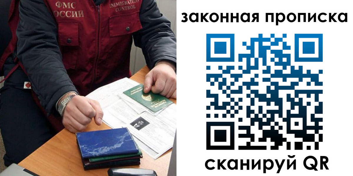 найти адрес прописки в Горно-Алтайске