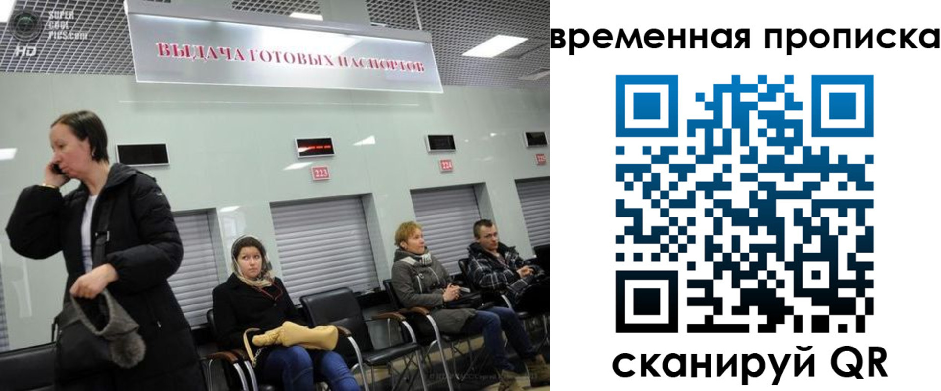 регистрация в Горно-Алтайске